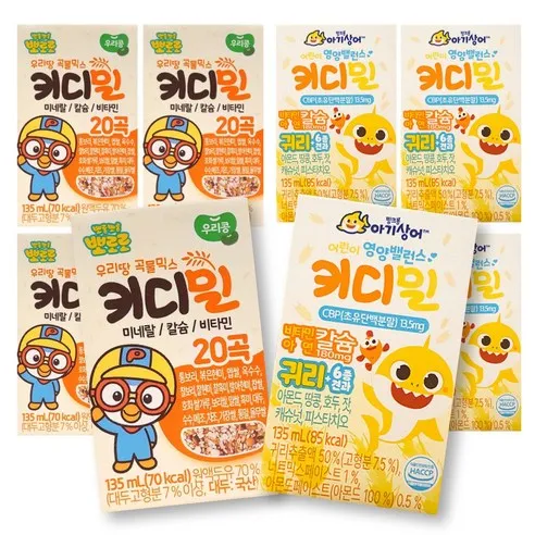 핑크퐁 뽀로로 키디밀